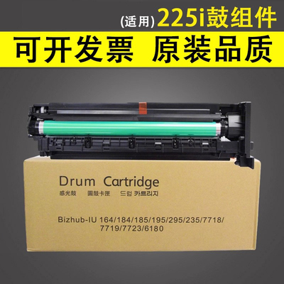 适用于德凡225i鼓组件