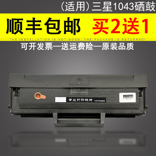 原装品质 技术支持