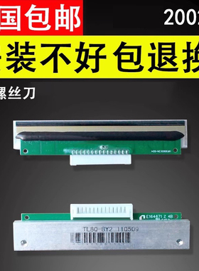 谊印适用 SNBC新北洋btp-2002CP打印头 btp-R580 btp-98NP tp13 th200e热敏头打印头 北洋V86打印头