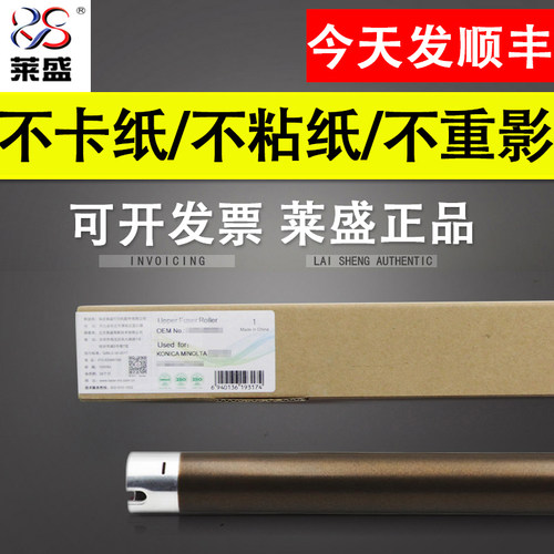 官方授权 品质保证