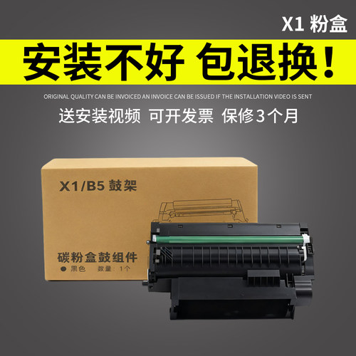 原装品质 技术支持