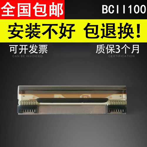 原装品质 技术支持