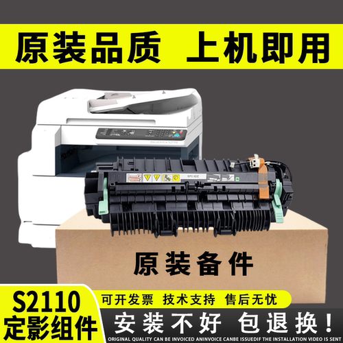 原装品质 技术支持