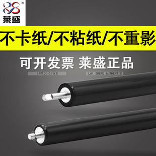 M604 适用惠普HP601下辊 M602 莱盛 M605 下胶辊 M600 M630定影下辊 HP600 压力辊 M601 M606 M603