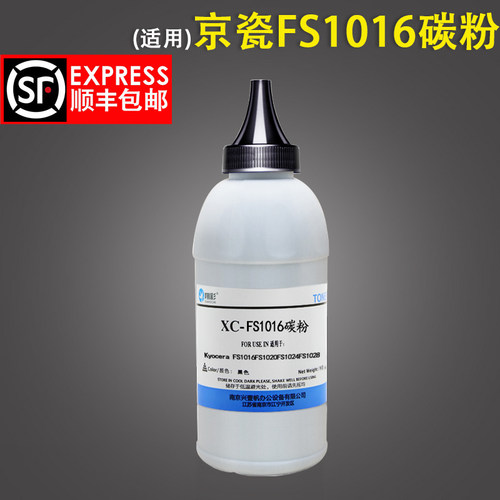 加黑型 原装品质