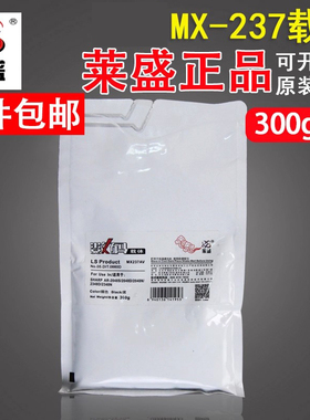 莱盛 适用夏普MX-237AV 载体 AR 2048 S 2348 2648 N 铁粉定影剂 3148N MX-M2658U M3158U M2658N 显影仓载体