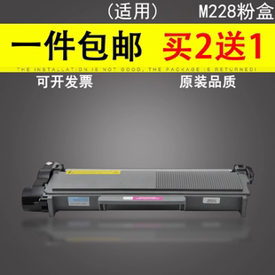 db打印机M225dw M228b P225d P228db硒鼓P268dw M268dw 适用富士施乐M228Z粉盒DocuPrint 谊印