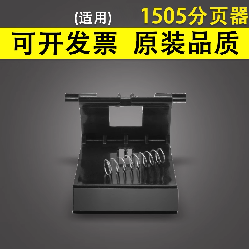 原装品质 技术支持