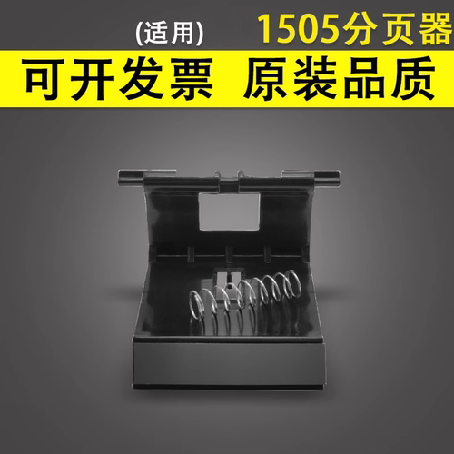 原装品质 技术支持