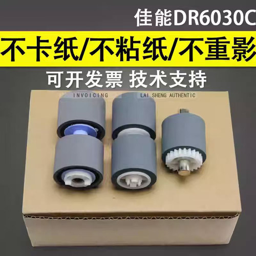 原装品质 技术支持
