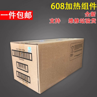 607 609 全新原装 M633加热组件定影组件 M608 M631 热凝器维护套件LOH25A 适用于惠普HP