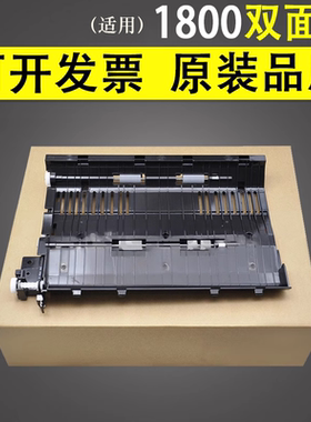 谊印 适用于京瓷 TA1800 1801 2200 2201 2010 2011 2210 2211 2020 2021 2220 2320 2221DU-480双面器 组件