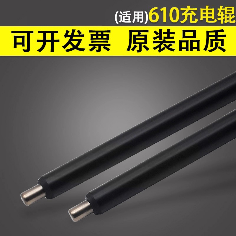 原装品质 技术支持