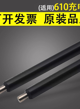谊印 适用于基士得耶DSM610 716 718 719 720 818 920DN充电辊818S 820S 1020SP 1025SP硒鼓充电棒 充电辊