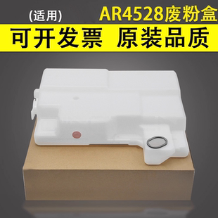 363N 363U废粉回收盒 废粉瓶M453N 谊印适用夏普AR4528废粉盒MX 503N M283N 453U 503U废墨收容器收集盒 M283