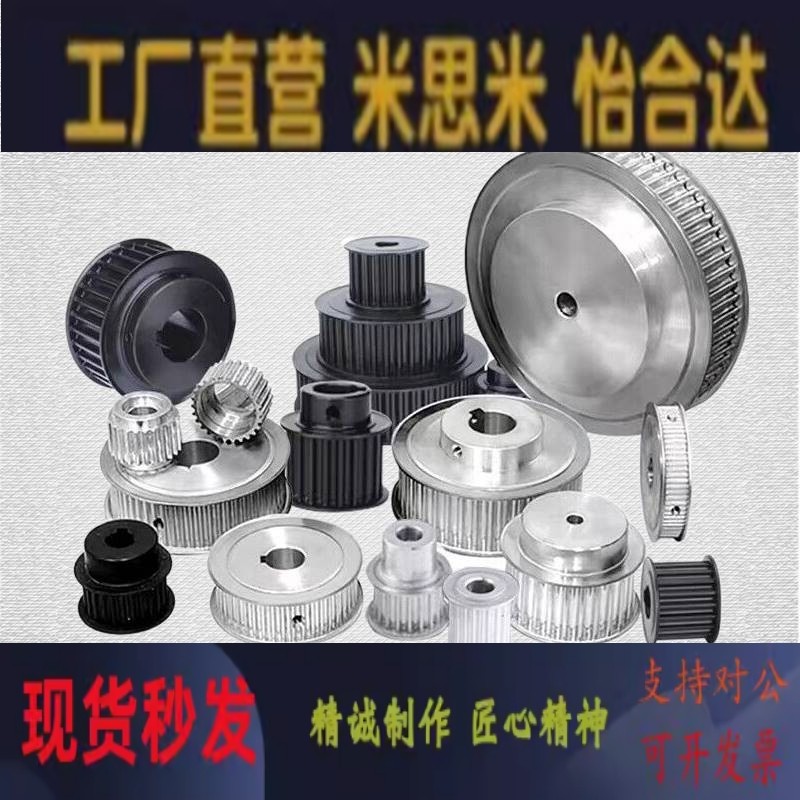替代米斯米HTPA50S5M1塑料板