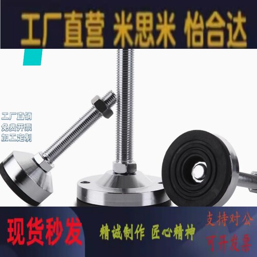 重载防震防滑 脚杯E-WAL31/32/41-D60/80/100-M16/20/24-L100/150