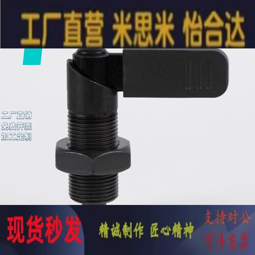 旋钮柱塞GDX10L/LW/LP/LWP-6-SUS 4/5/6/8/10/12/16/20凸销锁定型