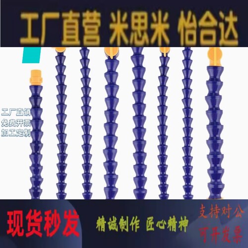 替带米思米活动软管HOSAJ2 3 4-8-15 20 30 40-2-A/B/C/D/M 1 2 3