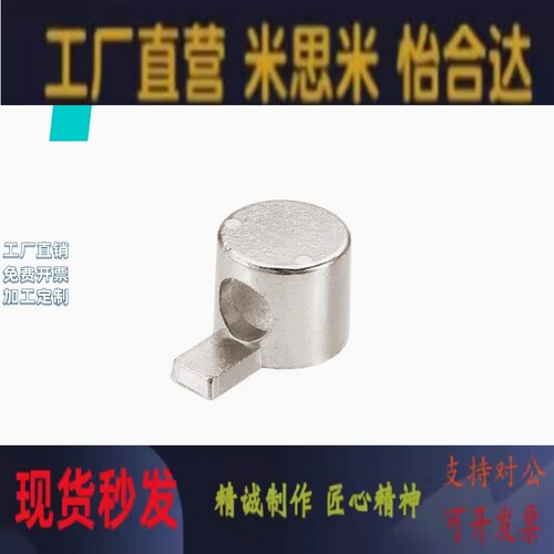 替代 怡合达 ADJ42-G408-D6.5/D9 内置连接件 40口哨国标欧标M6