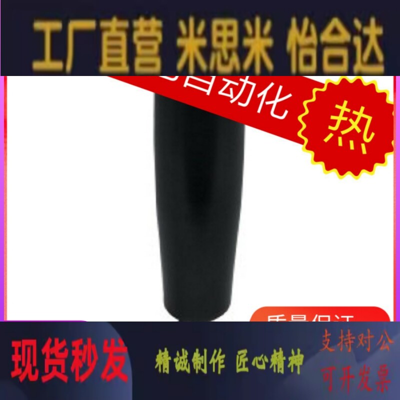 HAA11/12/16/21-M6/m8/m10/m12手柄固定型71/72/01外螺纹内螺纹02