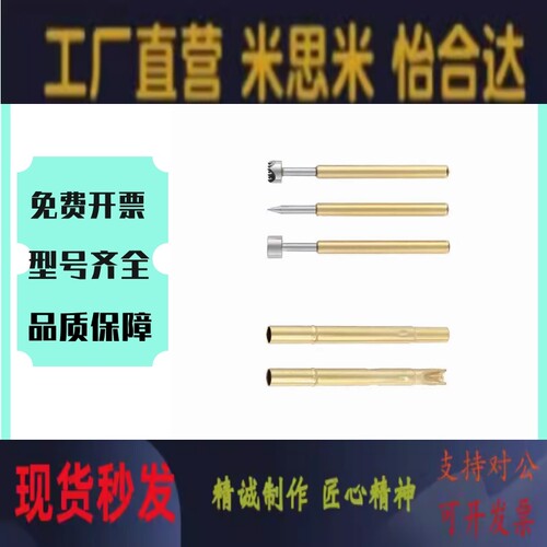 米思型米探针NP604-A-C-D NP604HD TP604 NR604-A NP60SF-GNP60S