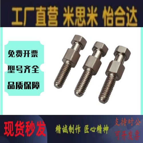 怡合达气缸接头/外螺纹简易连接型WHC01-M3/M6/M8/M10-1.5-L4/5/6