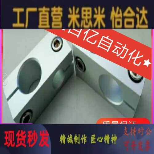 HLKD8支柱KDST固定夹ALKD10/MDKT12HLKLN15/KLSTN16/E20/25/30/35