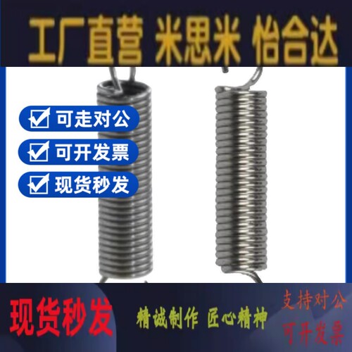 替代拉伸弹簧 YAWS-D12 D14 D16D18D20D24-L75L80L90L100L125L150