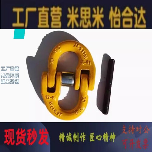 80级蝴蝶扣锁具/TCM01-1.12T/TCM01-2.0T/TCM01-3.15T/TCM01-5.3T