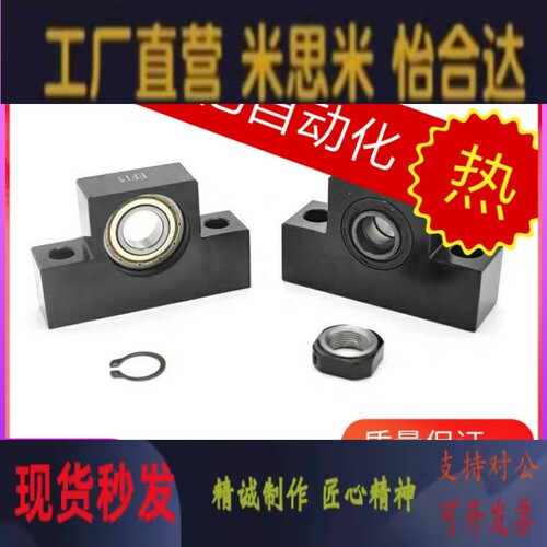 E-LEC51/41丝杠22支座42/23/LEB21/23/31-6 8 10 12 15 20 25/01