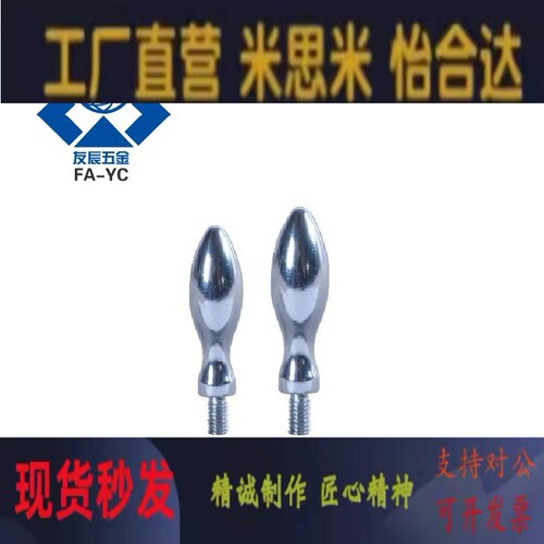 曲面手柄 HAC11/HAC13-M5/M6/M8/M10
