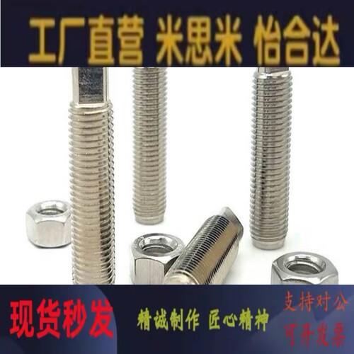 调整螺钉组件PAS31/36-M4/M5/M6/M8/M10/M12-L15/L20/L25/PAS21