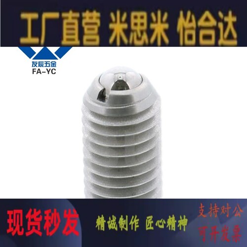 滚轮型球头柱塞 BPCF/NPCF8/10/12