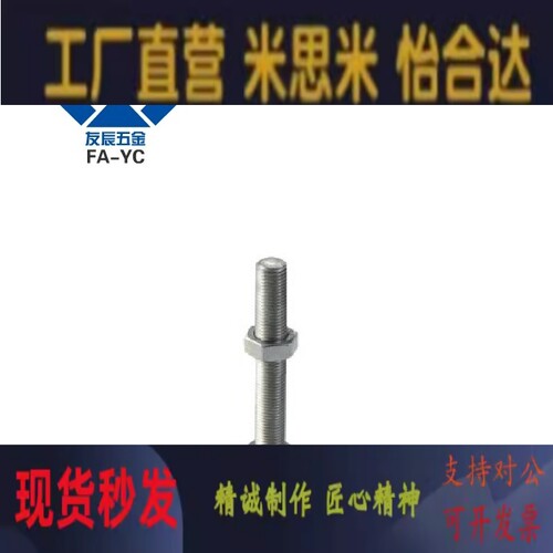 地脚 WAC26-D40/D50/D60-M8/M10/M12/M16-L30/L50/L80/L100/L150