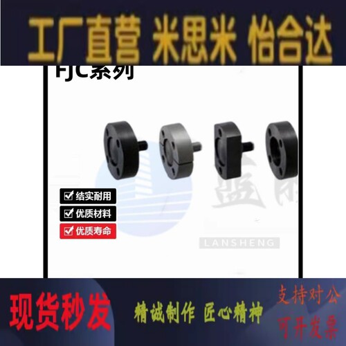 浮动接头组件FJC/3-4-5-6-8-10-12-14-16-18-20-22-24-26-30-36