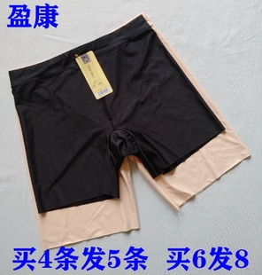 夏平脚短裤 防走光不卷边安全打底裤 5562 5561夏季 盈康冰丝无痕内裤