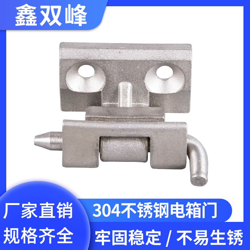 304不锈钢重型合页工业机械设备机箱柜卡式铰链 配电箱合页 CL212