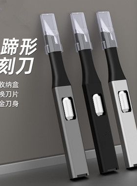 超轻粘土马蹄形笔刀雕刻刀软陶刀 塑形切泥刀片笔刀粘土刻刀工具