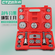 汽修 汽车拆装 刹车片更换专用工具刹车分泵回位工具活塞顶回 蝶式
