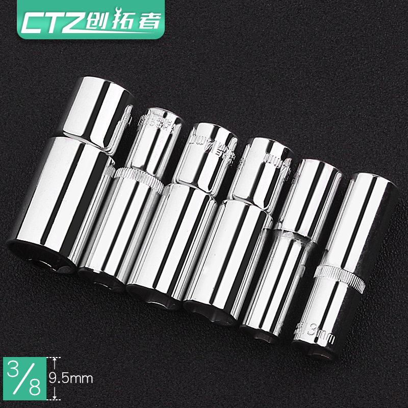 工业级中飞3/8六角套筒头工具9.5mm套管扳手公制汽修14/22/24mm17 五金/工具 6角套筒 原图主图