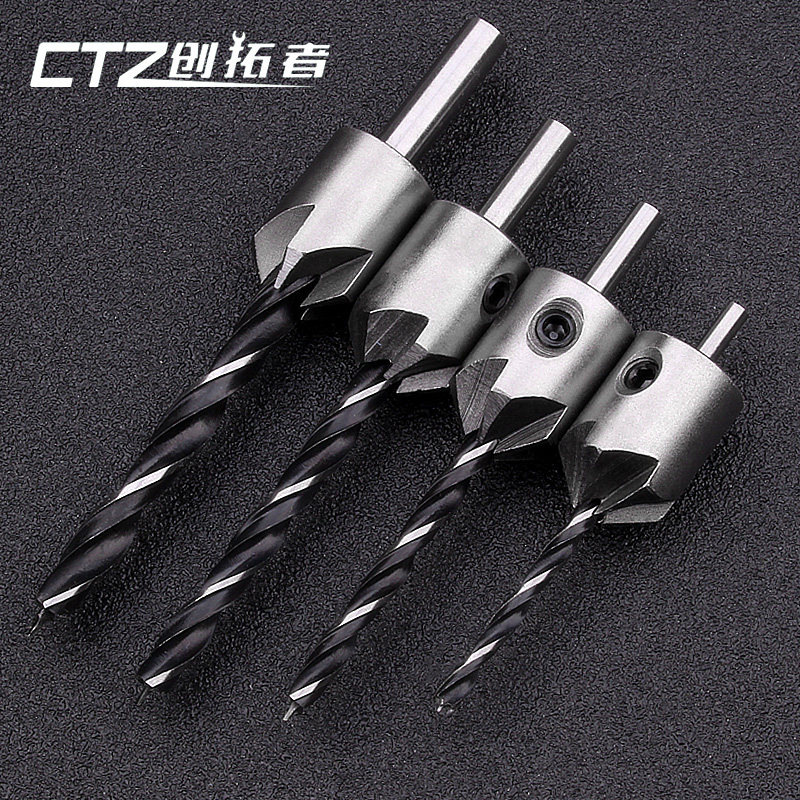 创拓者沉孔钻头金属木工套装沉头钻木板打孔开孔器钻高碳钢沉孔钻