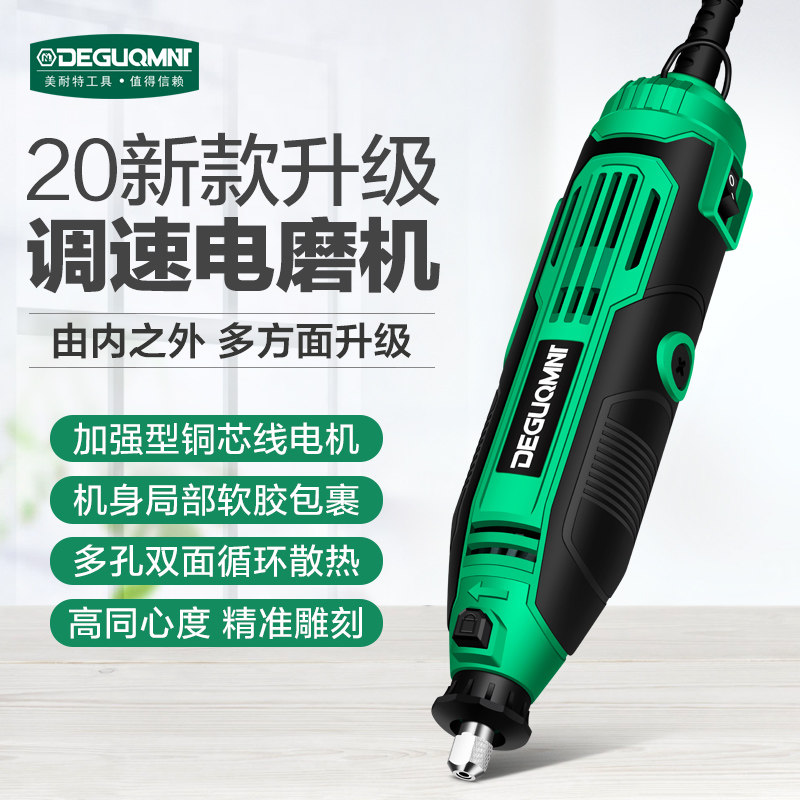 打磨机大功率手持电磨机抛光切割手磨机玉石雕刻工具电磨头