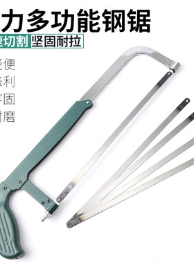 手用钢锯片条金属木工切割