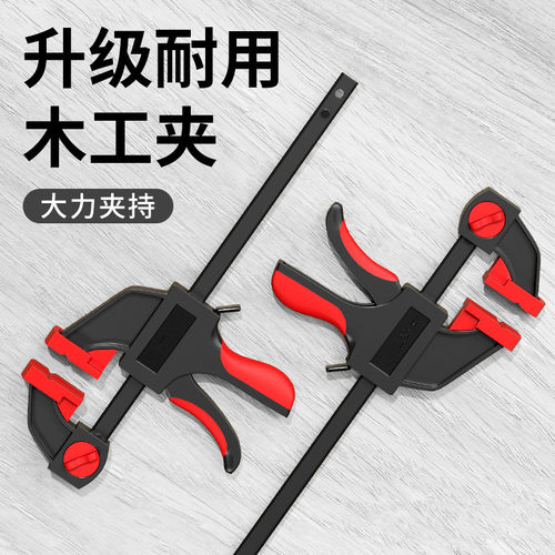 木工夹子固定器快速f夹木工夹固定夹具夹紧器安装神器工具大全夹