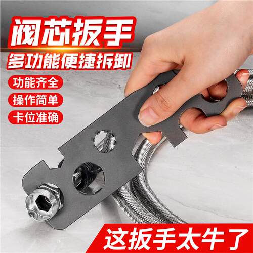 厨卫多功能拆卸扳手水龙头起泡器通用拧松器面盆出水嘴阀芯工具