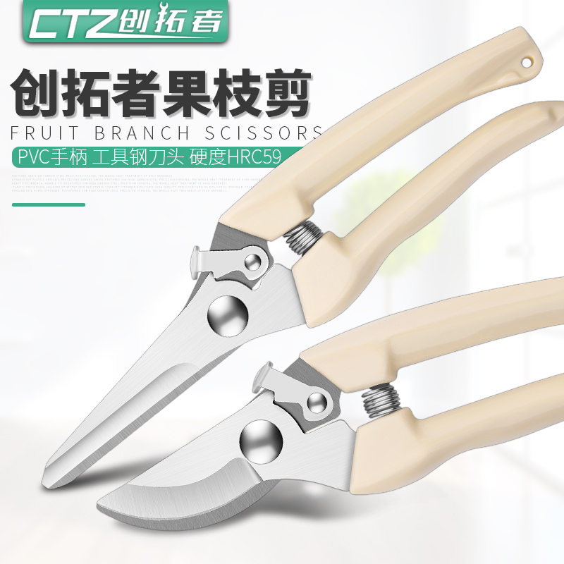 园林剪枝剪刀果树园艺家用省力