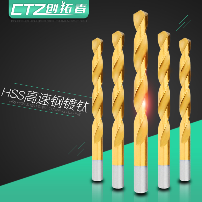 镀钛高速钢麻花钻头手电钻直柄不锈钢钻头普长金属钻头1-3.3mm粗