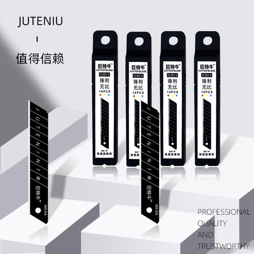 美工刀黑刃加厚裁纸开箱工具刀