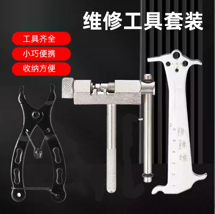 链条魔术扣钳子 山地自行车拆卸链条安装工具截链钳 快拆活卡扣钳
